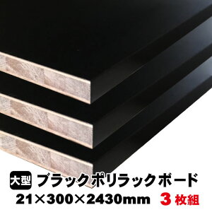 ubN|bN{[h@ 21mm×300mm×2430mm ݌ɌŏI(Ai) 3g/20.12kg I  I[_[Jbg o[RA I  |GXeύ ϔ JE^[ bN