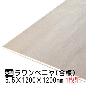 楽天市場 ベニヤ板 10mmの通販 楽天市場 ベニヤ板 10mmの通販