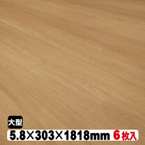 楽天市場】プリント合板 b品 アウトレットの通販