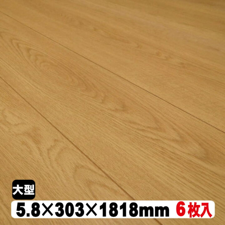 楽天市場】リフォームフロア【捨貼用】M6T-OA（16kg/1坪入）（B品 