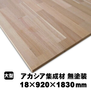 AJVAWށ@18×920×1830mm (Ai)@19kg/ h V JE^[ I fXN t[ [I Ƌ؍ DIY jH ޖ I[_[Jbg