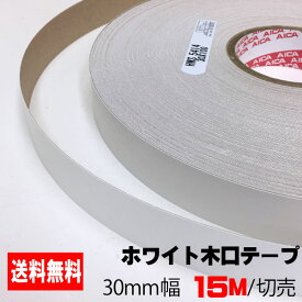 楽天市場 アウトレット建材屋の通販 楽天市場 アウトレット建材屋の通販