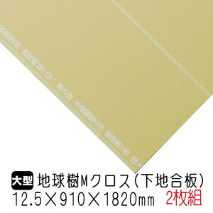 NXpn nMNX 12.5mm×910mm×1820mm(Ai) 2g/18.6kg jt n⋭ NX ؍ DIY Ǘp Ci[ 4VOCKi zAfqh
