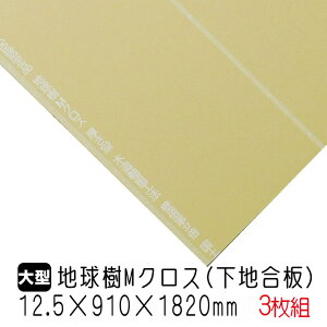 NXpn nMNX 12.5mm×910mm×1820mm(Ai) 3g/27.9kg jt n⋭ NX ؍ DIY Ǘp Ci[ 4VOCKi zAfqh