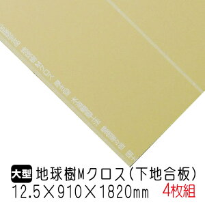 NXpn nMNX 12.5mm×910mm×1820mm(Ai) 4g/37.2kg jt n⋭ NX ؍ DIY Ǘp Ci[ 4VOCKi zAfqh