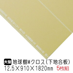NXpn nMNX 12.5mm×910mm×1820mm(Ai) 5g/46.5kg jt n⋭ NX ؍ DIY Ǘp Ci[ 4VOCKi zAfqh