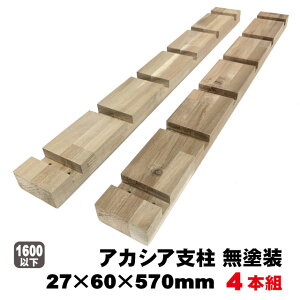 AJVAx h@27mm×60mm×570mm 15mmIpi460g/{jiAijI atx Ѝa [I Ƌ؍ DIY jH ޖ I[_[Jbg