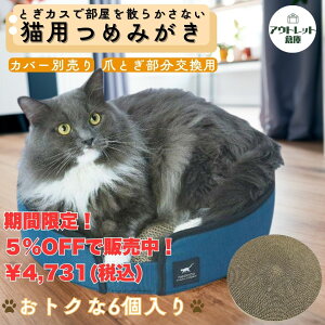 5%OFF{y6zLp necoco ܂Ƃ p ߂Ƃ ܖ Jo[ʔ ȒP yAEgbgiz