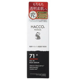 ハッコウパンダ 発酵オイルイン 30mL 高濃度美容液 HAKKO PANDA 4595556670037