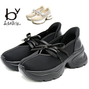 byあしながおじさん 厚底バレエスニーカー 8710609 スニーカー スリッポン 厚底 レディース 靴 歩きやすい 痛くない シューズ