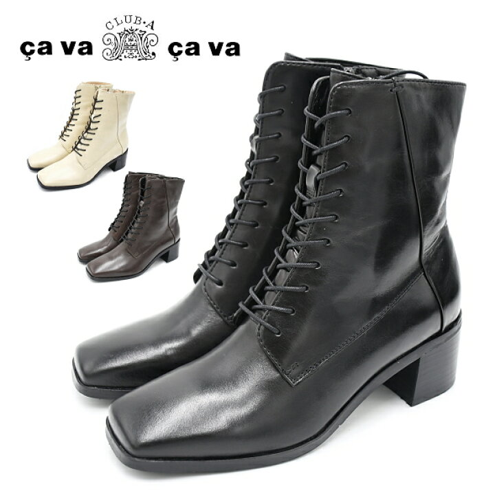 楽天市場】【ポイント10倍】【SALE 30%OFF】cavacava サヴァサヴァ 