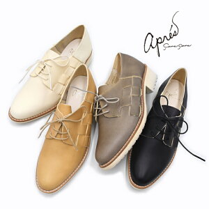 レースアップシューズ レディース 歩きやすいの人気商品 通販 価格比較 価格 Com