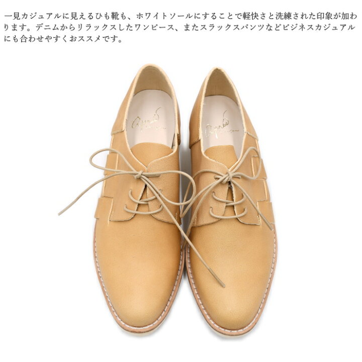 楽天市場】apres アプレ メッシュ レースアップシューズ 9300285 LEZZA 