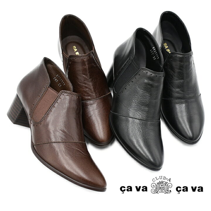 楽天市場 ポイント5倍 Cavacava サイドゴア ブーティ 日本製 本革 サヴァサヴァ ショートブーツ レディース 靴 歩きやすい 痛くない あす楽対応 シューブレイク