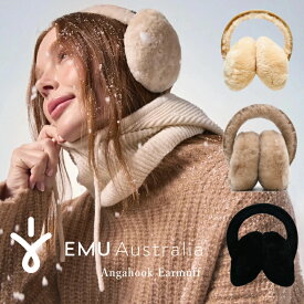EMU Australia エミュー ムートン 耳あて レディース エミュ シープスキン イヤーマフラー W9403 Angahook Earmuffs アンガフック イヤーマフ あったか ギフト