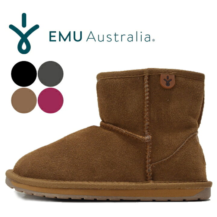 楽天市場 Emu エミュー キッズ ムートンブーツ Wallaby Mini K シープスキンブーツ ワラビー ミニ 親子 ペアルック 子供靴 ファー ボア ショートブーツ Emu Australia あす楽対応 シューブレイク 楽天市場 Emu エミュー キッズ ムートンブーツ Wallaby Mini K シープスキンブーツ ワラビー ミニ 親子 ペアルック 子供靴 ファー ボア ショートブーツ Emu Australia あす楽対応 シューブレイク