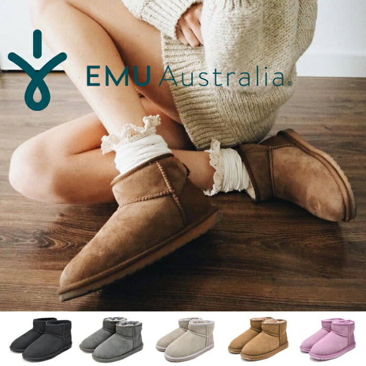EMU ブーツ - ムートンブーツ