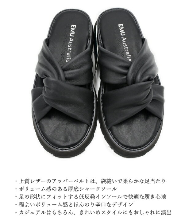 楽天市場】EMU Australia エミュ 厚底 サンダル Silky W12702 エミュー 