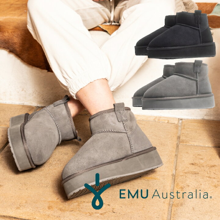 楽天市場】EMU Australia エミュ ムートンブーツ W13073 Foy Flatform 