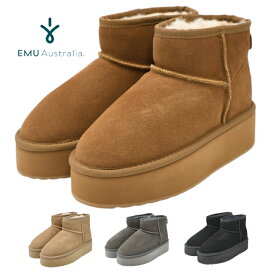 【ポイント10倍】EMU Australia エミュ 厚底 ムートンブーツ W13159 PlatformMicro ウールブーツ メリノウール ムートン ブーツ 本革 レザー 対策 防寒 保温 ファー ボア ブラック レディース 靴
