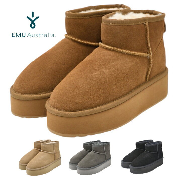 楽天市場】EMU Australia エミュ 厚底 ムートンブーツ W13159 