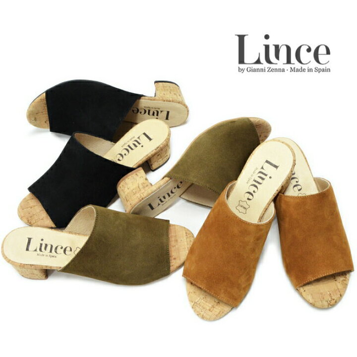 楽天市場 ポイント10倍 Lince リンス リンセ オープントゥ スエード サンダル サボ ミュール スペイン製 本革 レザー レディース 靴 歩きやすい あす楽対応 A50 シューブレイク