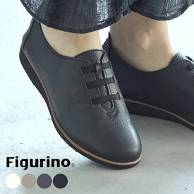 【ポイント10倍】Figurino フィグリーノ ゴムレースシューズ FB1431 日本製 本革 軽量 3E レザー 牛革 ゴムレース マニッシュシューズ オックスフォードシューズ レディース 靴 ブラック 黒 婦人靴