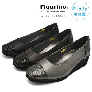 コンフォートシューズ 甲高 レディースの人気商品 通販 価格比較 価格 Com コンフォートシューズ 甲高 レディースの人気商品 通販 価格比較 価格 Com