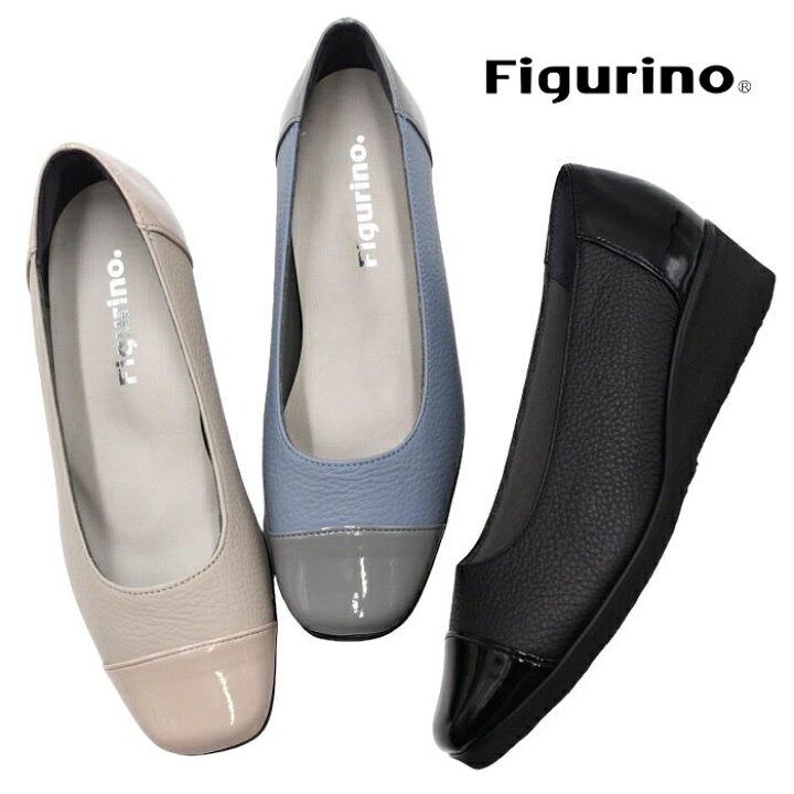 楽天市場】Figurino フィグリーノ エナメルコンビ ウェッジソール 