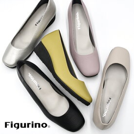 Figurino フィグリーノ ウェッジソールパンプス 幅広 4E 本革 FT-40 日本製 軽量 甲高 ワイズ ゆったり リラックス レザー 牛革 レディース 靴 ブラック 黒 婦人靴