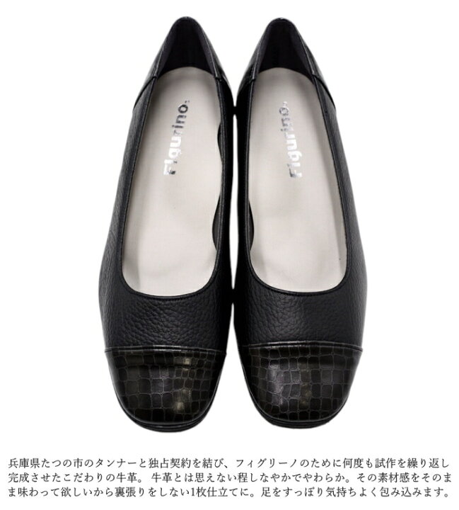 楽天市場】Figurino フィグリーノ 型押しコンビ ウェッジソール 