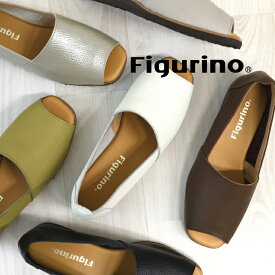 Figurino フィグリーノ オープントゥシューズ FT2100 日本製 本革 軽量 3E レザー 牛革 パンプス Lカットシューズ レディース 靴 ウェッジソール ブラック 黒 婦人靴 【あす楽対応】