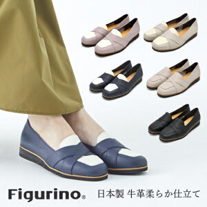 Figurino �t�B�O���[�m �N���X�x���g���[�t�@�[ SP8300 ���{�� �{�v �y�� ���[�t�@�[ ���L 3E ������� �����b�N�X ���U�[ �t���b�g�V���[�Y ���f�B�[�X �C �u���b�N �� �w�l�C