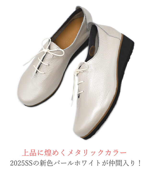 楽天市場】Figurino フィグリーノ 幅広 4E 本革 レースアップシューズ 