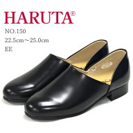 ハルタ レディース スポックシューズ 150 HARUTA EE ドクターシューズ ブラック ローファー 女性 靴