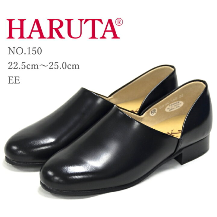 楽天市場】ハルタ レディース スポックシューズ 150 HARUTA EE 