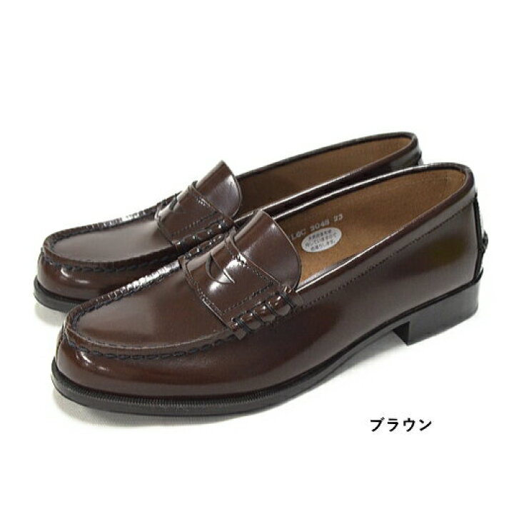 楽天市場】幅広 ハルタ レディース ローファー 3048 本革 HARUTA 3E 