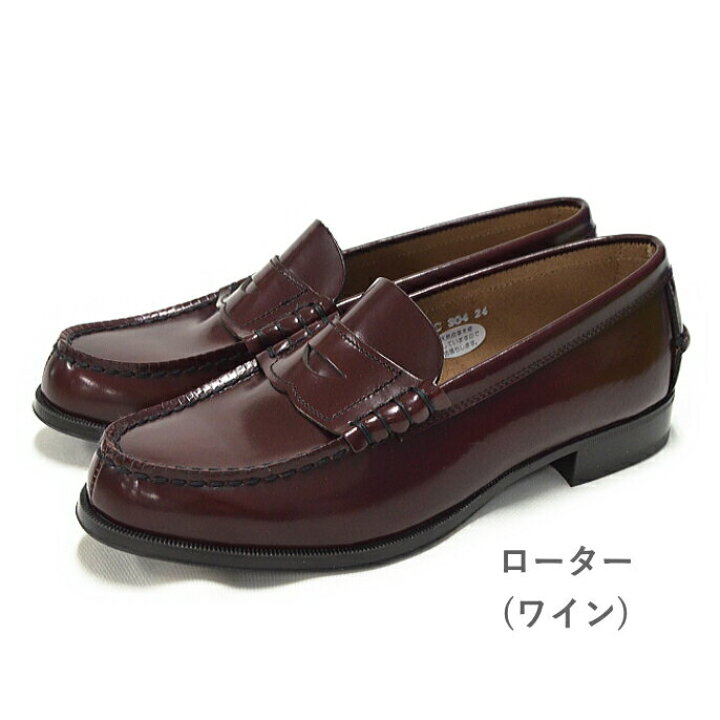 楽天市場】ハルタ レディース ローファー 304 本革 HARUTA 2E EE 女子 