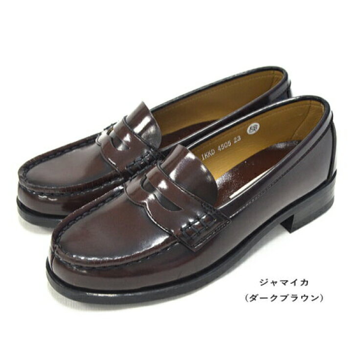 楽天市場】幅広 ハルタ レディース ローファー 4505 HARUTA 3E EEE 