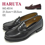 ハルタ レディース ローファー 4514 HARUTA 2E EE 女子 コインローファー ブラック ローター ワイン 通学…