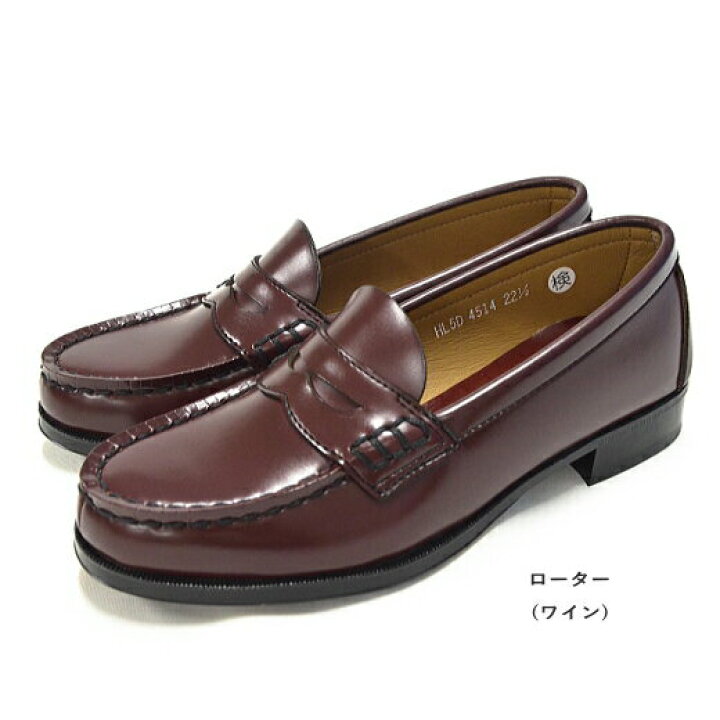 楽天市場】ハルタ レディース ローファー 4514 HARUTA 2E EE 女子 