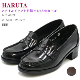 ハルタ レディース ヒールローファー 4603 HARUTA 3E EEE ゆったり 幅広 女子 コインローファー ブラック ジャマイカ 通学靴 学生 小さいサイズ 大きいサイズ