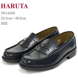 【ポイント10倍】ハルタ メンズ ローファー 6550 HARUTA 3E EEE コインローファー ブラック ハルタ メンズ ローファー 通学靴 学生 紳士靴