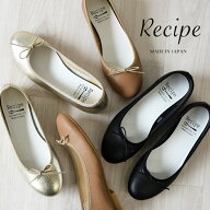 Recipe レシピ バレエシューズ RP-542 フラット パンプス レディース 歩きやすい 痛くない ブラック 黒