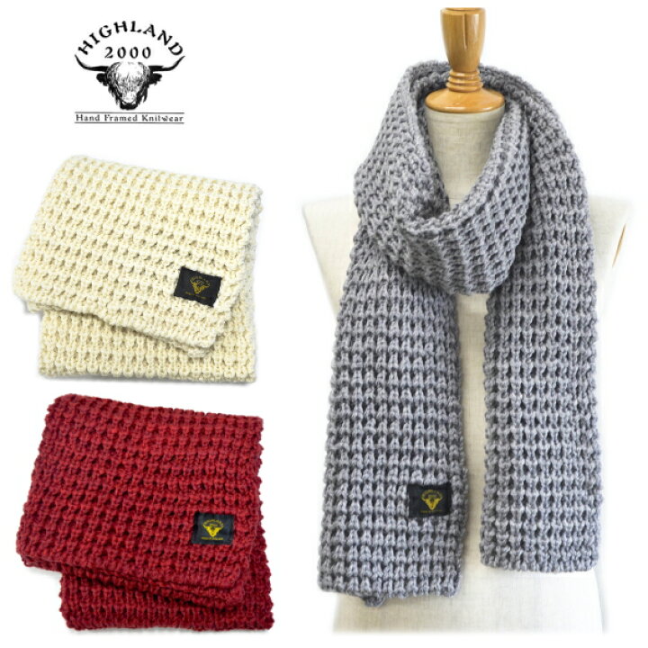 楽天市場】ハイランド2000 タックステッチ マフラー TUCK STITCH SCARF  