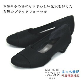 楽天市場 スーツ レディース 靴 の通販