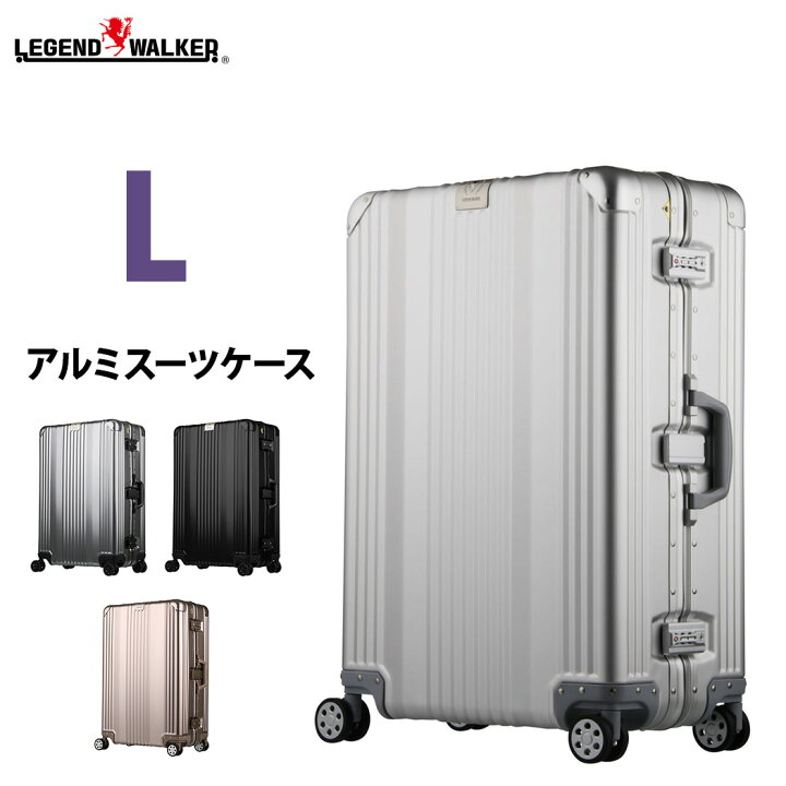 楽天市場】スーツケース キャリーケース キャリーバッグ アルミ  