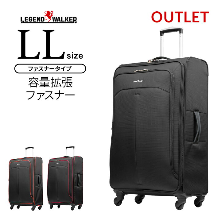 楽天市場】【30％OFF】【クーポン発行】 アウトレット セールソフト 