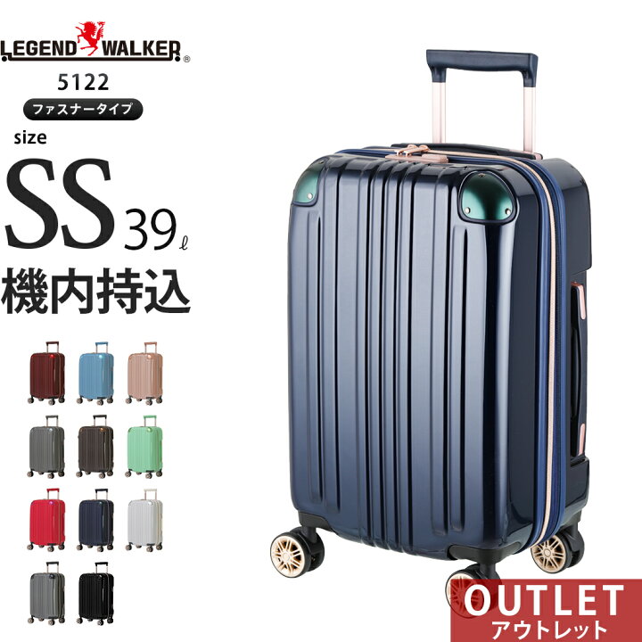 楽天市場】【64％OFF】【クーポン発行】使用済 美品スーツケース 