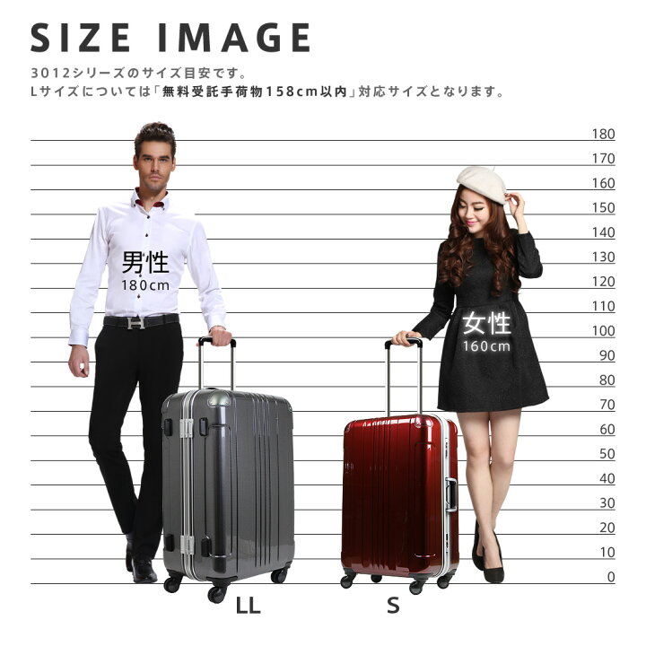 アウトレット スーツケース キャリーケース キャリーバッグ トランク 中型 軽量 Mサイズ おしゃれ 静音 ハード フレーム ビジネス B-6026-64  最大60％オフ！